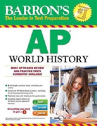 Barron's AP World History (Barron's Ap World History) （7 PAP/CDR）