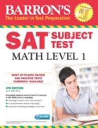 Barron's SAT Subject Test Math, Level 1 （6 PAP/CDR）