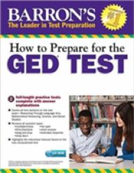 Barron's How to Prepare for the GED Test (Barron's Ged (Book & Cd-rom)) （2 CSM PAP/）