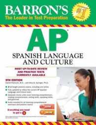Barron's AP Spanish Language and Culture (Barron's Ap Spanish)