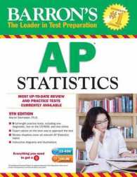 Barron's AP Statistics （9 CSM MAC）
