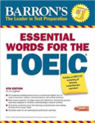 Barron's Essential Words for the TOEIC (Essential Words for the Toeic) （6 CSM PAP/）