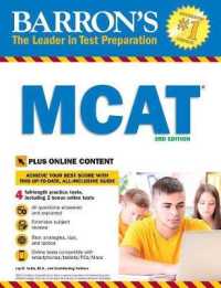 MCAT with Online Tests (Barron's Test Prep) （Third）