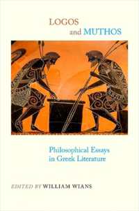 ギリシア文学の哲学<br>Logos and Muthos : Philosophical Essays in Greek Literature (Suny series in Ancient Greek Philosophy)