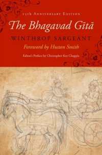 The Bhagavad Gītā : Twenty-fifth-Anniversary Edition (Excelsior Editions)