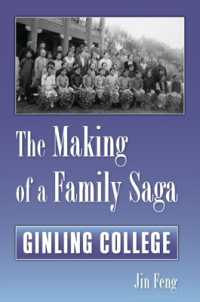 The Making of a Family Saga : Ginling College
