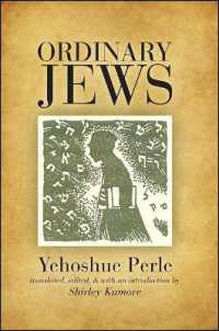 Ordinary Jews (Excelsior Editions)
