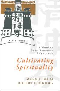 Cultivating Spirituality : A Modern Shin Buddhist Anthology
