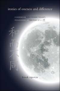 Ironies of Oneness and Difference : Coherence in Early Chinese Thought; Prolegomena to the Study of Li (Suny series in Chinese Philosophy and Culture)