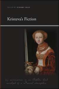 Kristeva's Fiction (Suny series, Insinuations: Philosophy, Psychoanalysis, Literature)
