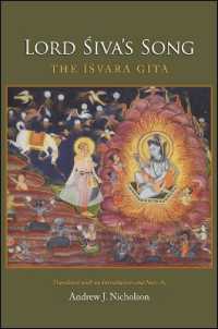 Lord Śiva's Song : The Īśvara Gītā