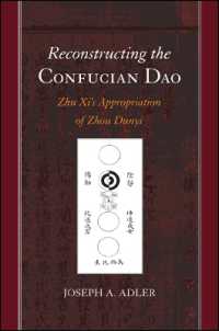 Reconstructing the Confucian Dao : Zhu Xi's Appropriation of Zhou Dunyi (Suny series in Chinese Philosophy and Culture)