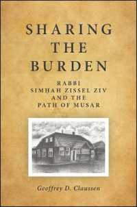 Sharing the Burden : Rabbi Simḥah Zissel Ziv and the Path of Musar (Suny series in Contemporary Jewish Thought)