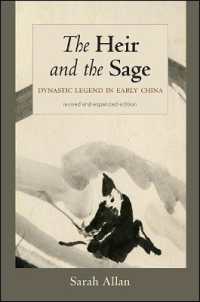 The Heir and the Sage : Dynastic Legend in Early China (Suny series in Chinese Philosophy and Culture) （2ND）