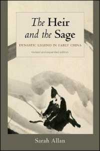 The Heir and the Sage : Dynastic Legend in Early China (Suny series in Chinese Philosophy and Culture) （2ND）