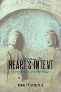 Expressing the Heart's Intent : Explorations in Chinese Aesthetics (Suny series in Chinese Philosophy and Culture)