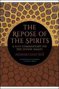 The Repose of the Spirits : A Sufi Commentary on the Divine Names (Suny series in Islam)