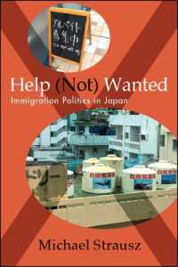 日本における移民の政治学<br>Help (Not) Wanted : Immigration Politics in Japan