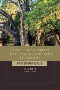 A Conceptual Lexicon for Classical Confucian Philosophy (Suny series in Chinese Philosophy and Culture)