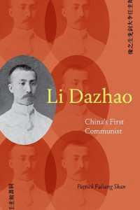 Li Dazhao : China's First Communist (Suny series in Chinese Philosophy and Culture)