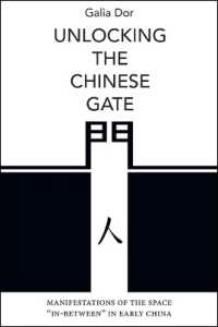 Unlocking the Chinese Gate : Manifestations of the Space 'In-Between' in Early China (Suny series in Chinese Philosophy and Culture)