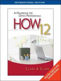 How : A Handbook for Office Professionals （12TH）