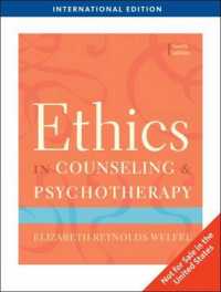 Ethics in Counseling and Psychotherapy : Standards, Research, and Emerging Issues （4TH）