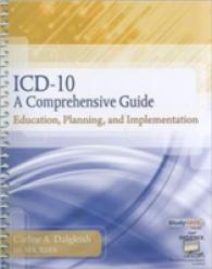 ICD-10 : A Comprehensive Guide: Education, Planning and Implementation （1 SPI PAP/）