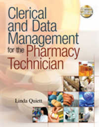 Clerical and Data Management for the Pharmacy Technician （PAP/CDR）