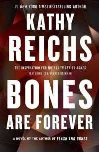 Bones Are Forever (Temperance Brennan Novel)
