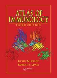 免疫学アトラス（第３版）<br>Atlas of Immunology （3RD）