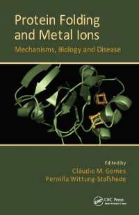 タンパク質の折りたたみと金属イオン<br>Protein Folding and Metal Ions : Mechanisms, Biology and Disease