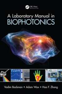 バイオフォトニクス実験マニュアル<br>A Laboratory Manual in Biophotonics
