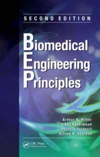 生体医用工学原理（第２版）<br>Biomedical Engineering Principles （2ND）