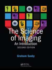 画像の科学（第２版）<br>The Science of Imaging （2ND）