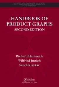 Handbook of Product Graphs (Discrete Mathematics and Its Applications) （2ND）
