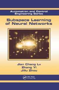 Subspace Learning of Neural Networks (Automation and Control Engineering)