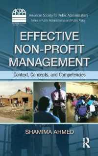 効果的なNPO運営<br>Effective Non-Profit Management : Context, Concepts, and Competencies (American Society for Public Administration)