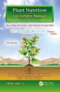 Plant Nutrition and Soil Fertility Manual （2ND）