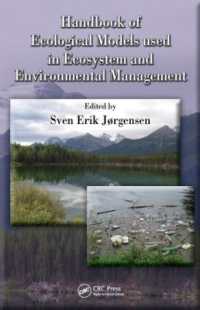 生態系および環境管理における生態モデル<br>Handbook of Ecological Models used in Ecosystem and Environmental Management (Applied Ecology and Environmental Management)