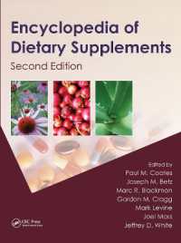 栄養補助食品百科事典（第２版）<br>Encyclopedia of Dietary Supplements （2ND）