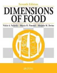 食品の特質（第７版）<br>Dimensions of Food （7TH）