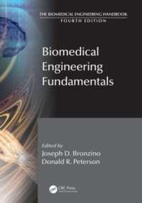 生体医工学ハンドブック：基礎（第４版）<br>Biomedical Engineering Fundamentals (The Biomedical Engineering Handbook, Fourth Edition) （2ND）