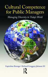 公共経営のための文化的能力<br>Cultural Competence for Public Managers : Managing Diversity in Today' s World