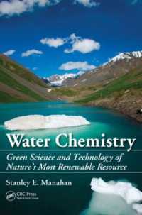 水の化学（テキスト）<br>Water Chemistry : Green Science and Technology of Nature's Most Renewable Resource