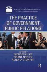 政府によるＰＲの実践<br>The Practice of Government Public Relations (American Society for Public Administration) （HAR/CDR）