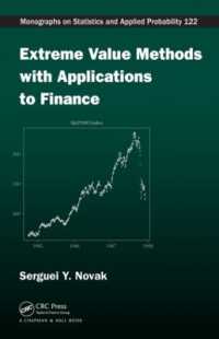極値理論と金融への応用<br>Extreme Value Methods with Applications to Finance (Chapman & Hall/crc Monographs on Statistics and Applied Probability)