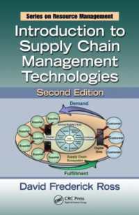 サプライチェーン管理の技術：入門（第２版）<br>Introduction to Supply Chain Management Technologies (Resource Management) （2ND）