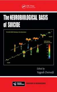自殺の神経生物学<br>The Neurobiological Basis of Suicide