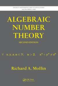 代数的整数論（第２版）<br>Algebraic Number Theory (Discrete Mathematics and Its Applications) （2ND）